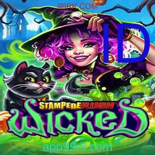 StempedeRushWicked